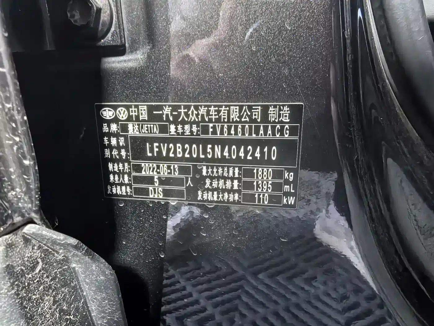 Jetta VS7 2022 Black Edition 1.4T Automatic Glory Pro — миниатюра 13