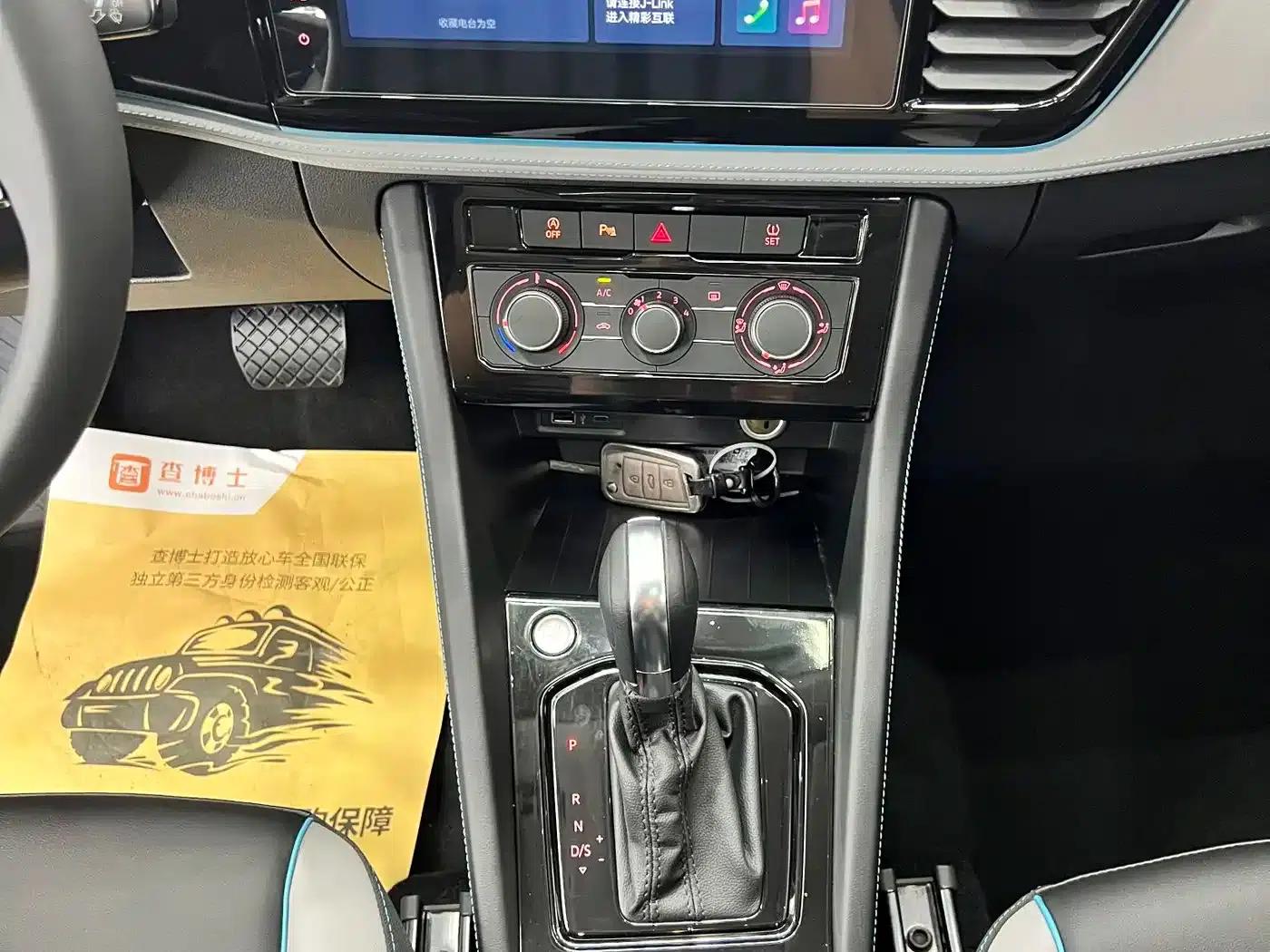 Jetta VS5 2023 280TSI Automatic High Gloss Enjoyment Edition — миниатюра 12