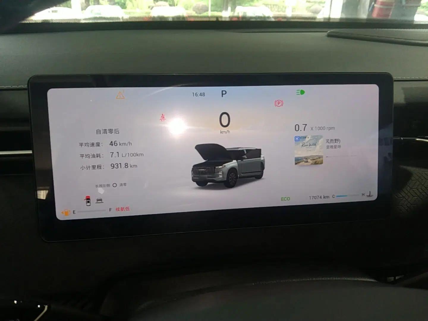 Chery Explore 06 2023 Urban Edition 1.6T Two-Wheel Drive Luxury — миниатюра 15
