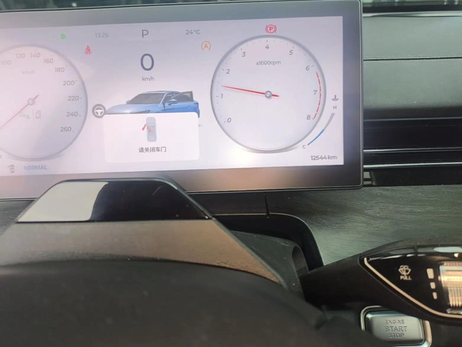 Chery Arrizo 8 PRO 2025 Model Pro 2.0T Prestige Version — миниатюра 15