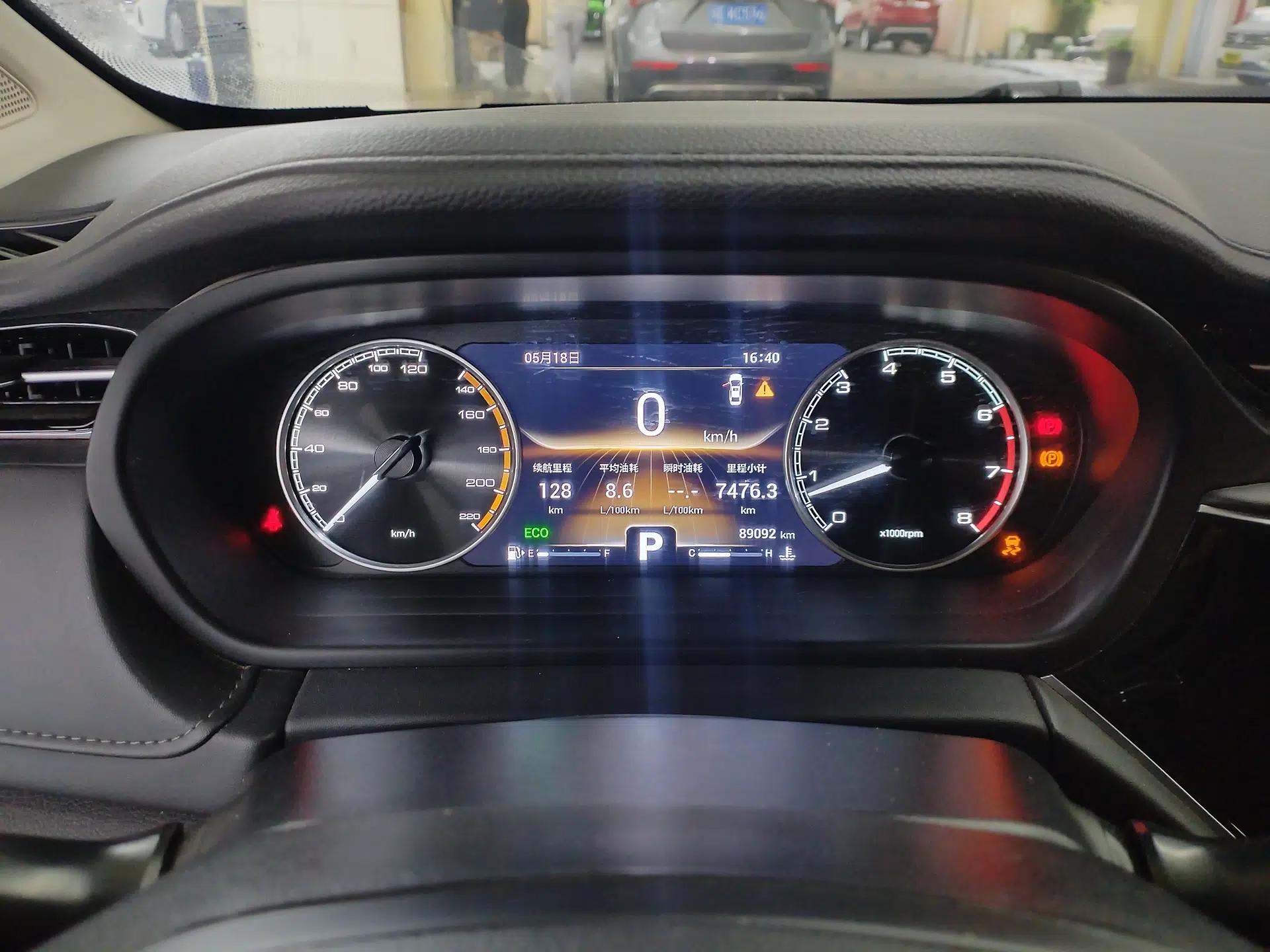 Chery Arrizo GX 2019 Pro 1.5T CVT Model Color Version China VI Standard — миниатюра 15