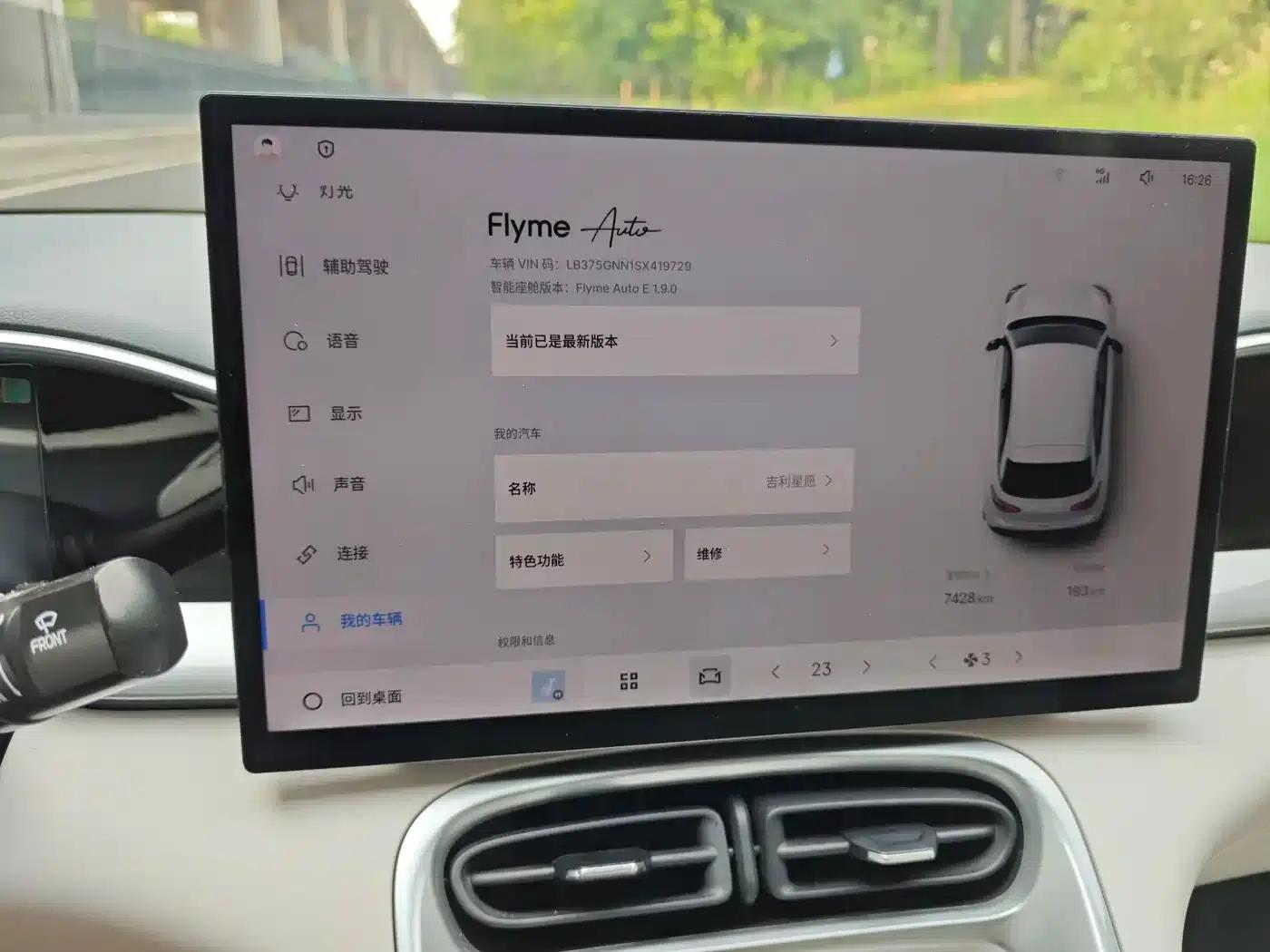 Star Wish 2025 310km Dream Edition — миниатюра 9