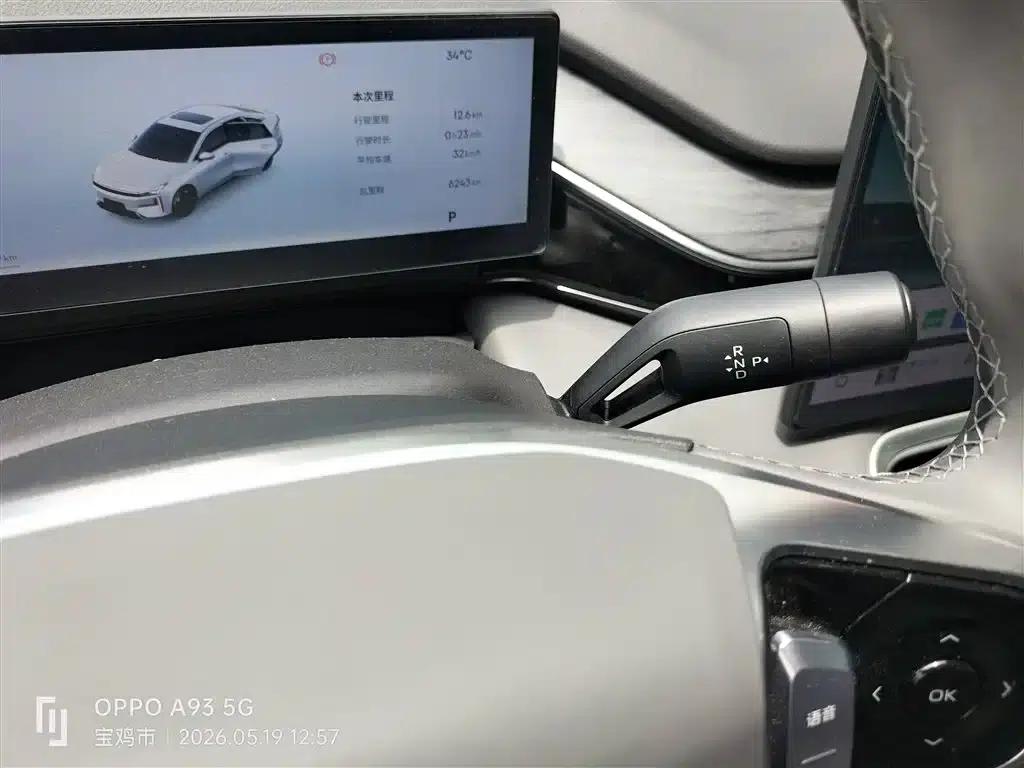 Galaxy L6 2025 EM-i 140km Explorer+ Edition — миниатюра 14