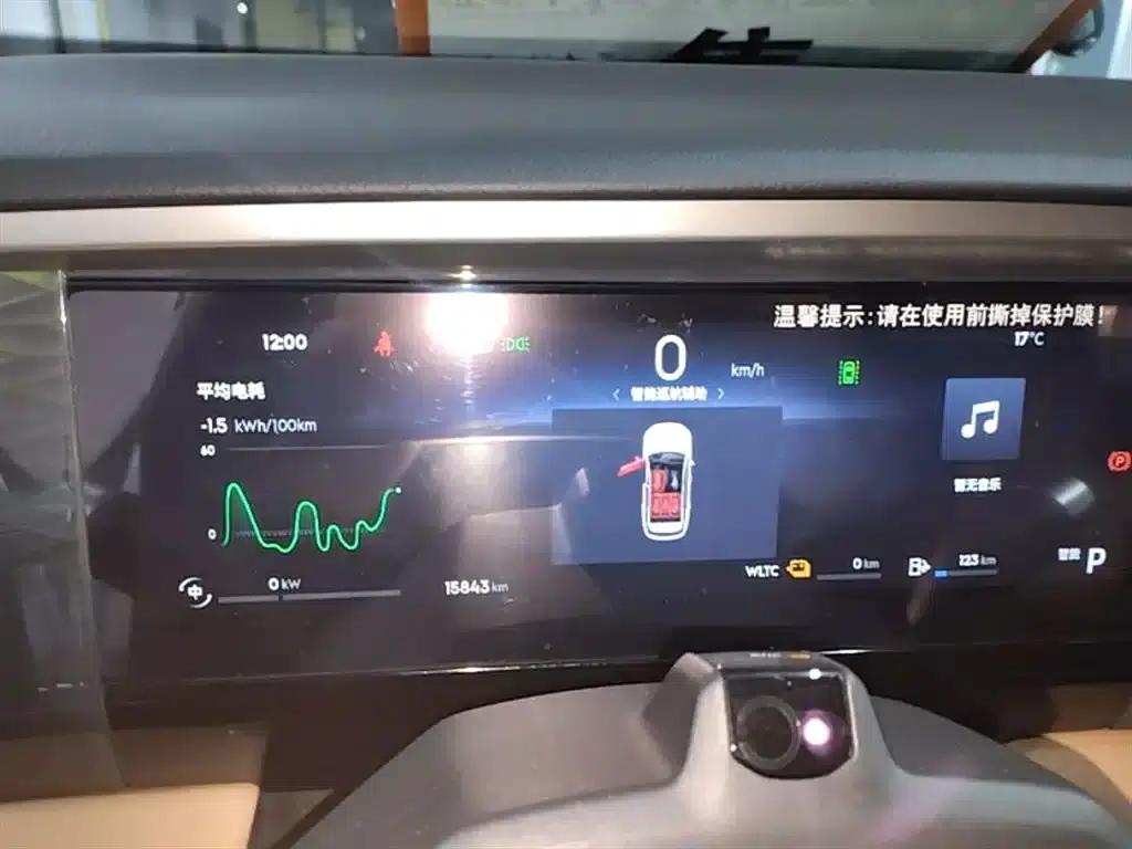 Galaxy L7 2024 1.5T 115km/h Starship Dragon Edition — миниатюра 12
