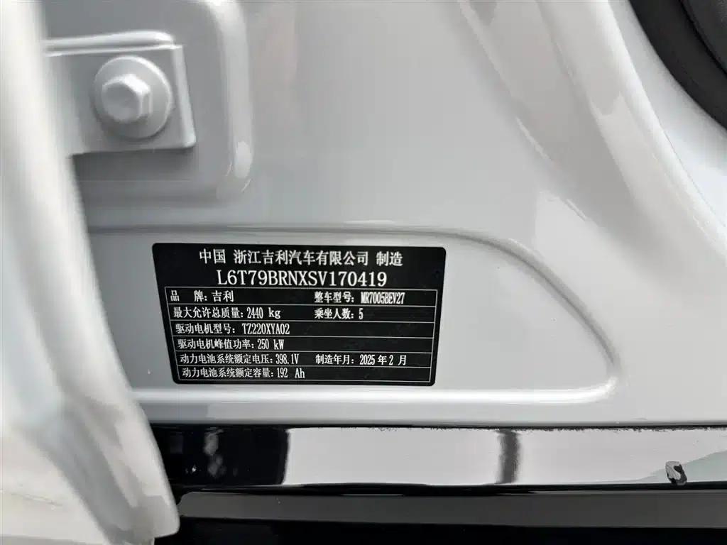 Galaxy E8 2025 Model 700km Long-Range Intelligent Driving Edition — миниатюра 30