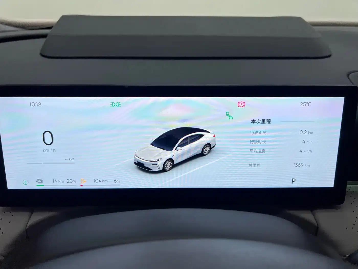 Galaxy Star 8 2025 Model 130km EM-i Flagship Edition — миниатюра 28