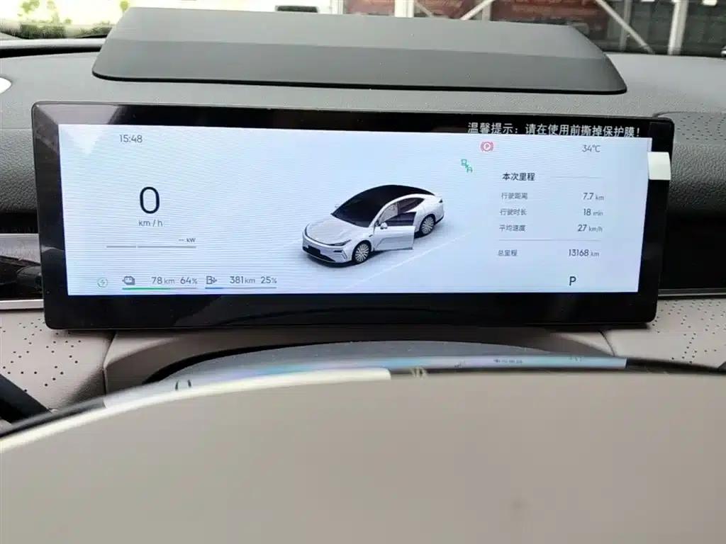 Galaxy Star 8 2025 Model 130km EM-P Starship Edition — миниатюра 12