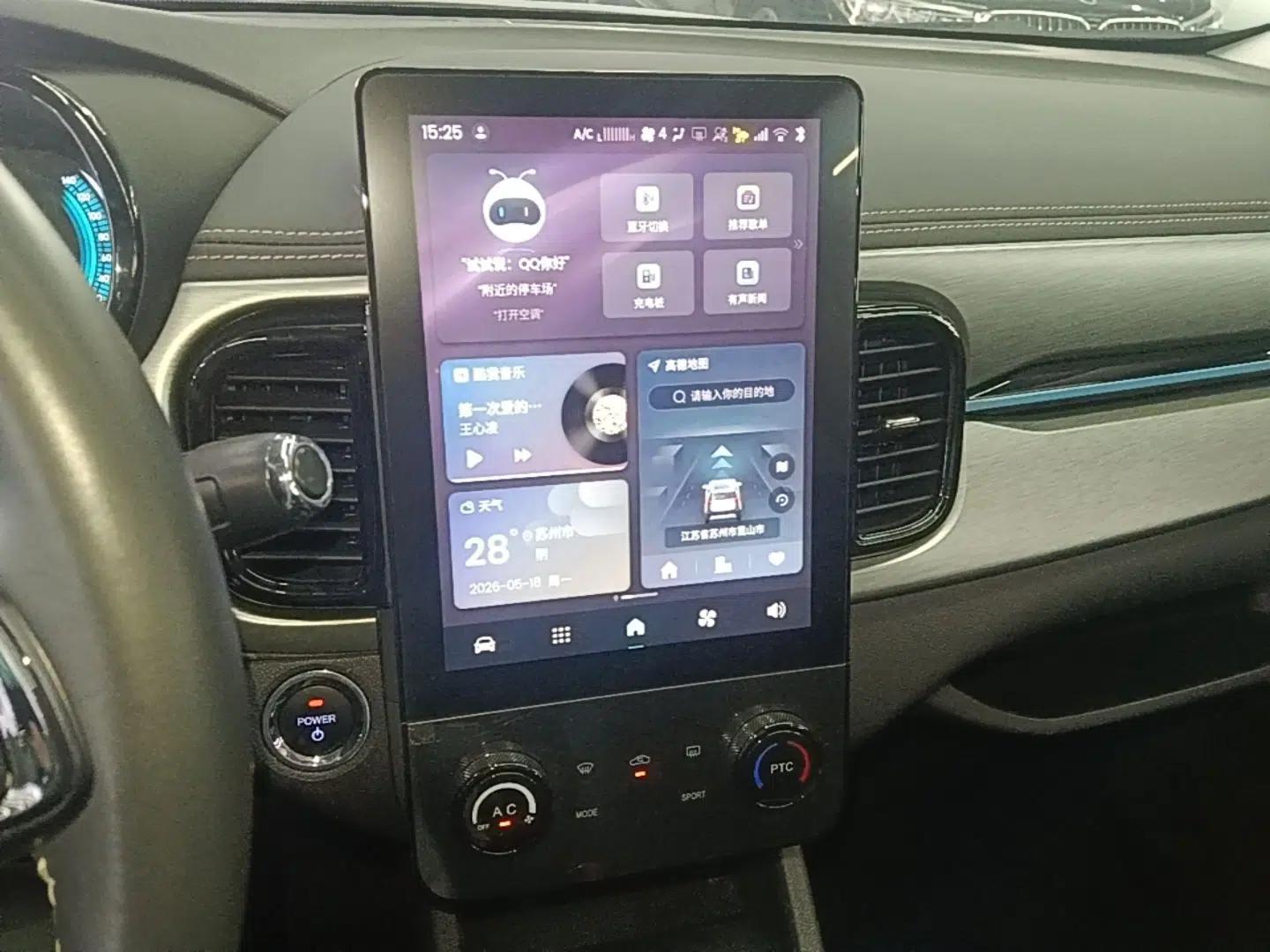 Chery QQ Little Ant 2024 251km True Love Edition — миниатюра 16