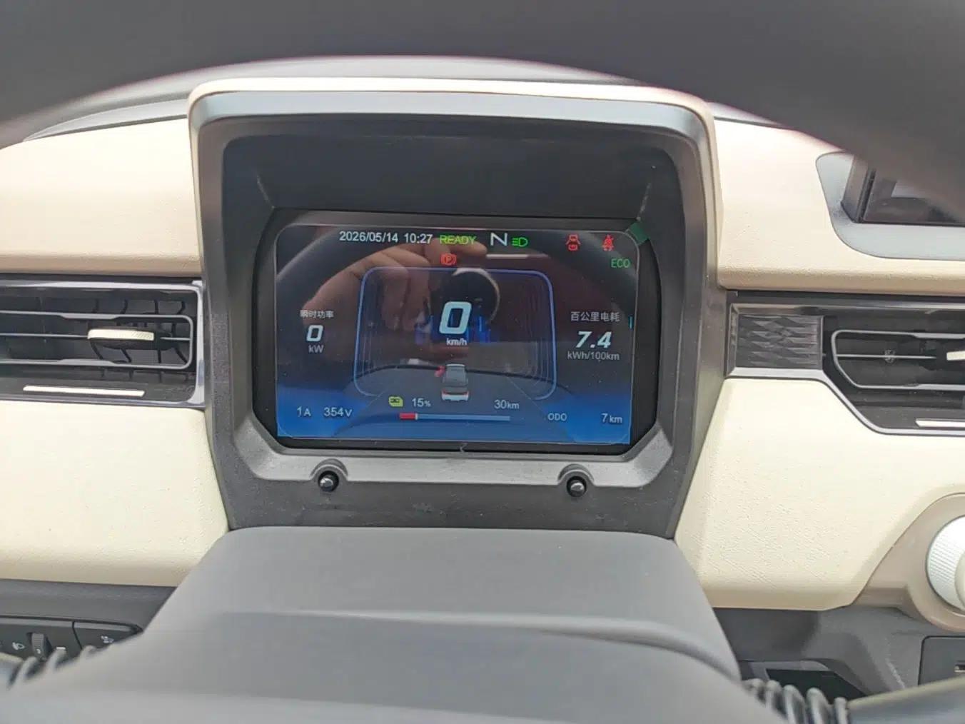 Chery QQ Ice Cream 2025 205km Qi Energy Version — миниатюра 15
