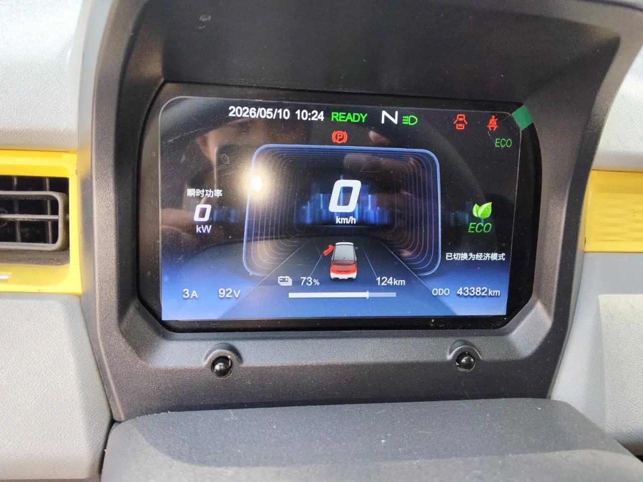 Chery QQ Ice Cream 2022 170km Sundae Phosphate Lithium-Ion — миниатюра 12