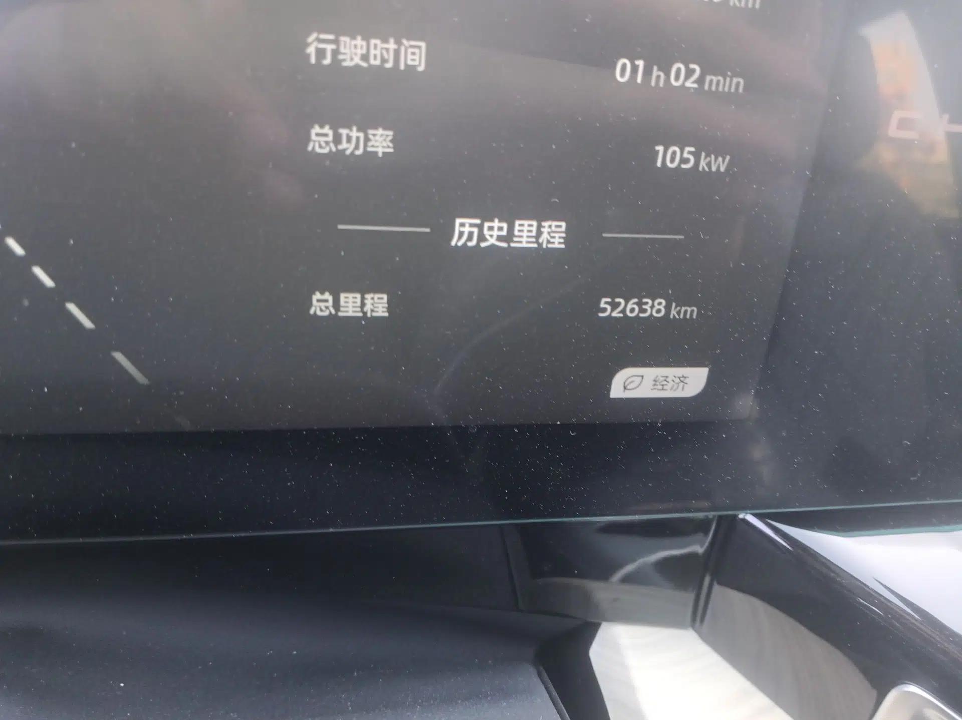Chery New Energy eQ7 2023 512 km Max — миниатюра 11