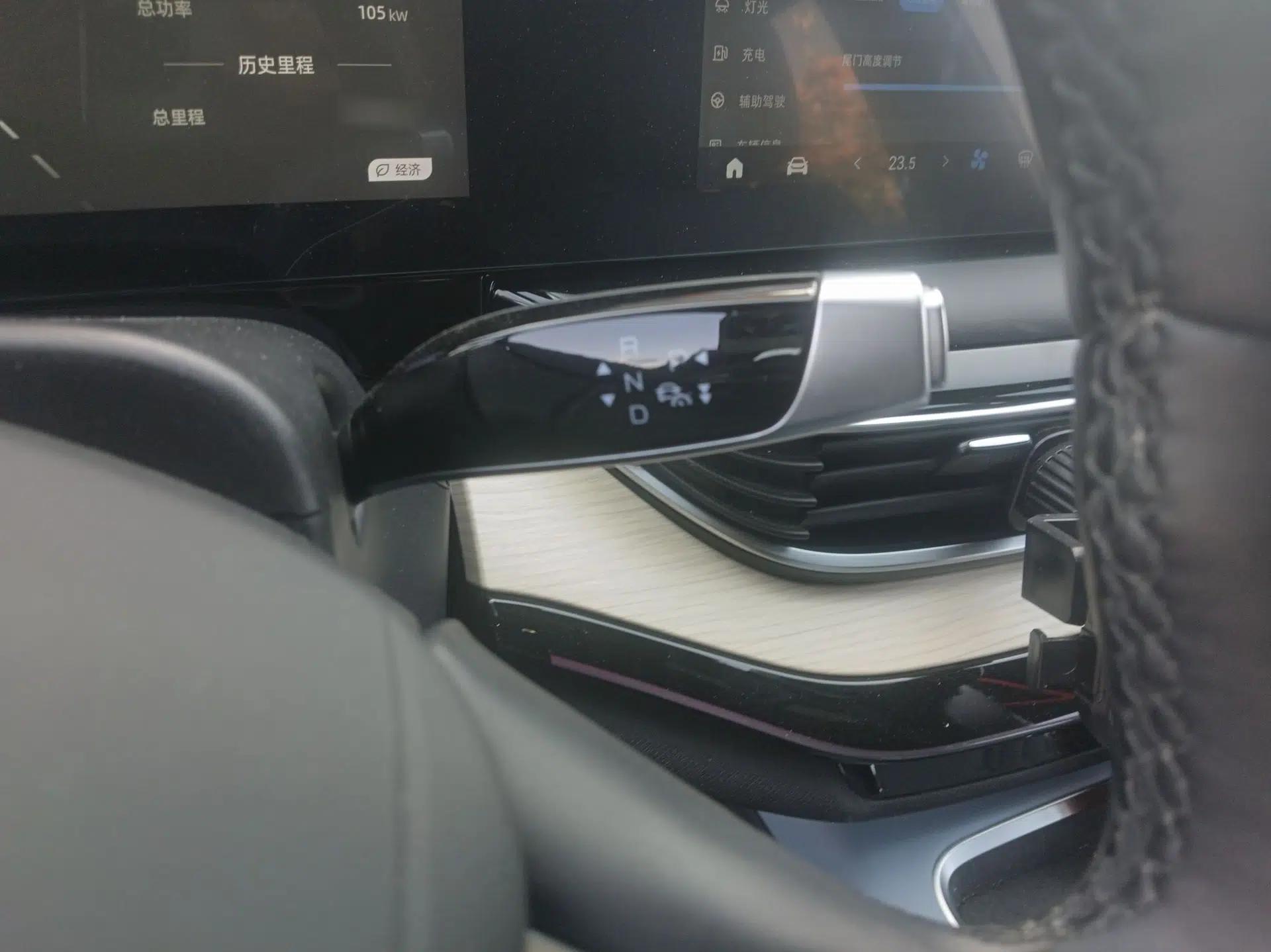 Chery New Energy eQ7 2023 512 km Max — миниатюра 13