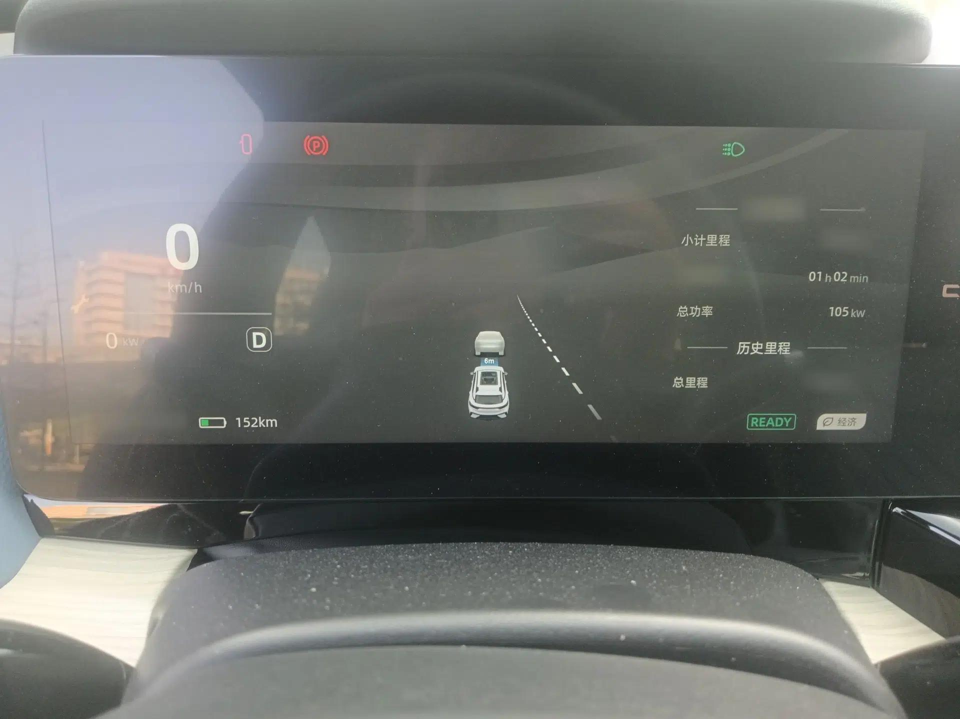 Chery New Energy eQ7 2023 512 km Max — миниатюра 10