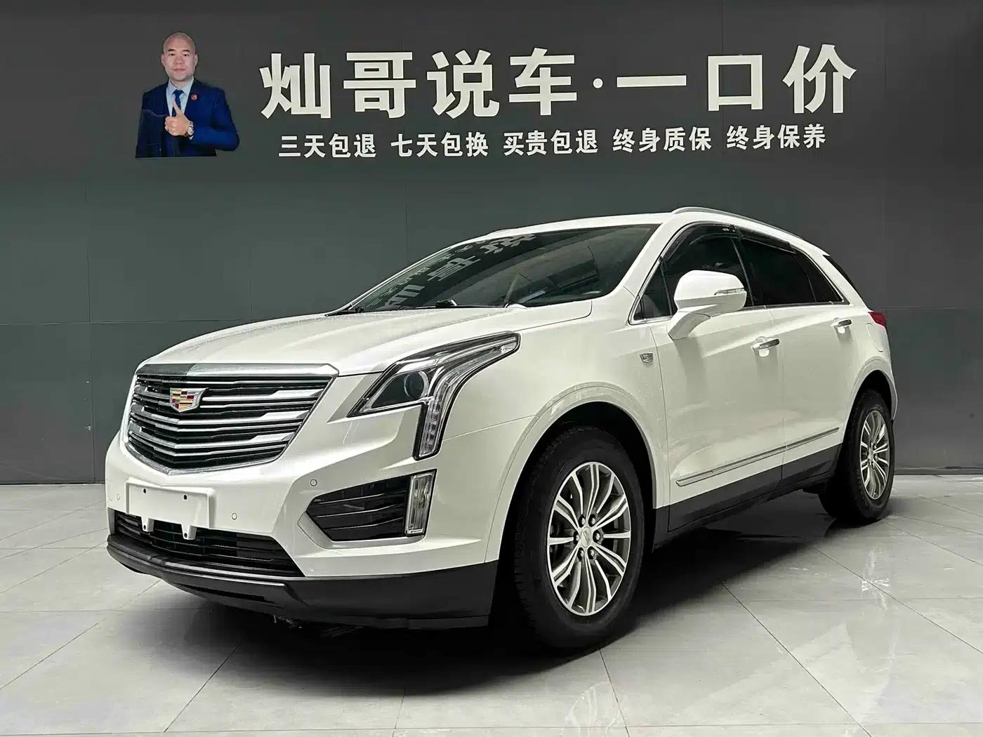 2016 Cadillac XT5 25T Luxury — миниатюра 1