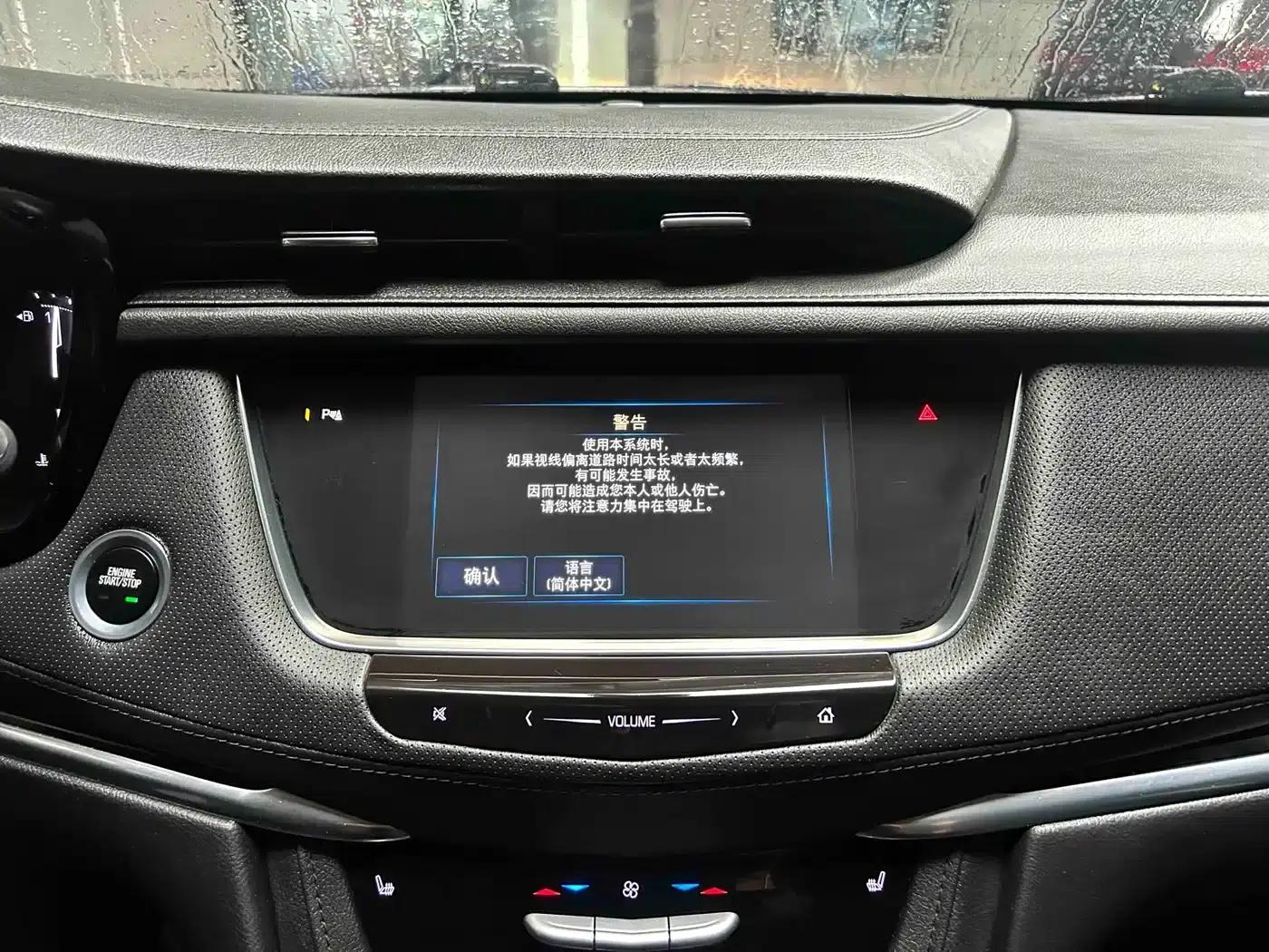 2016 Cadillac XT5 25T Luxury — миниатюра 14