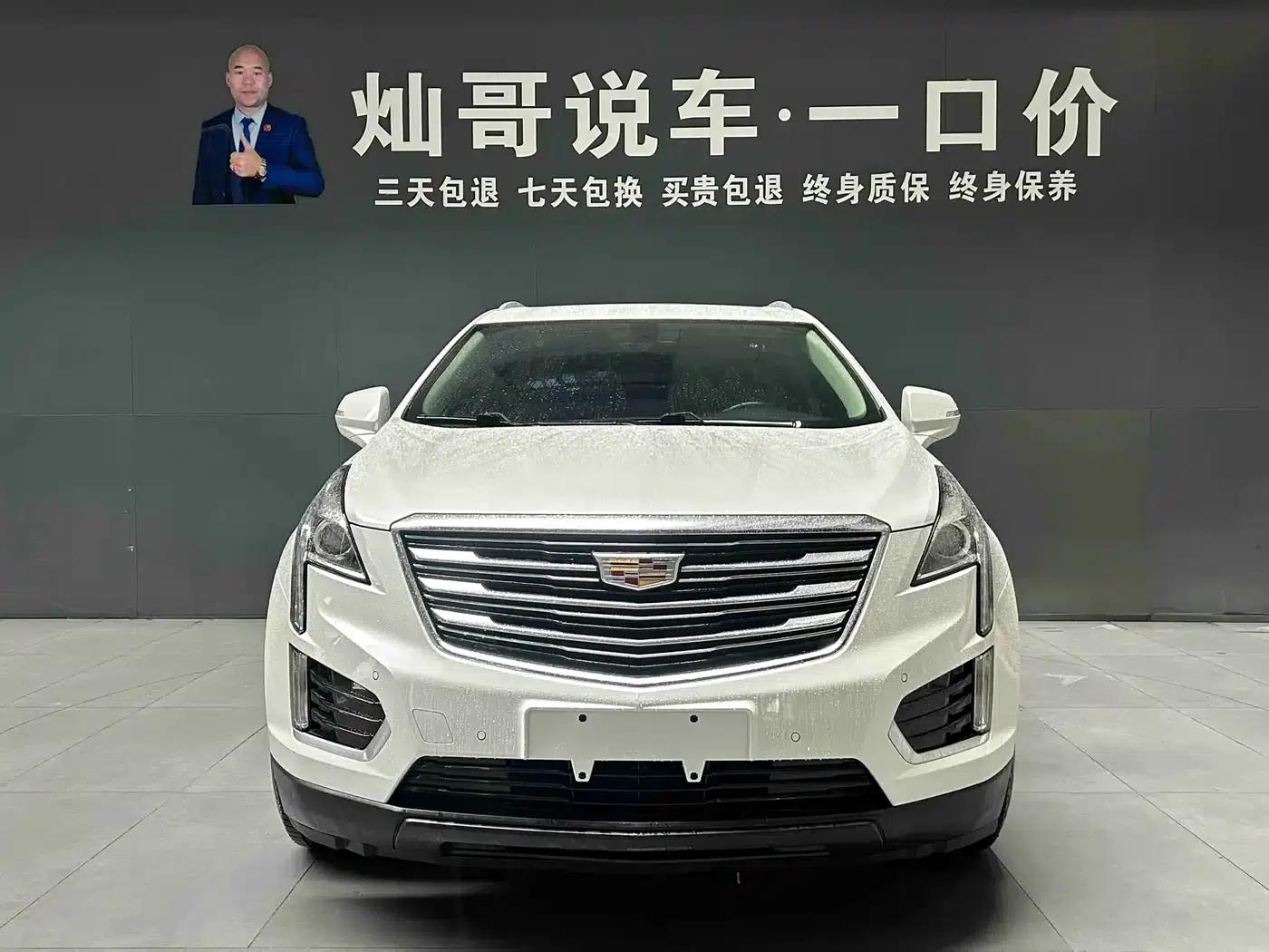 2016 Cadillac XT5 25T Luxury — миниатюра 16