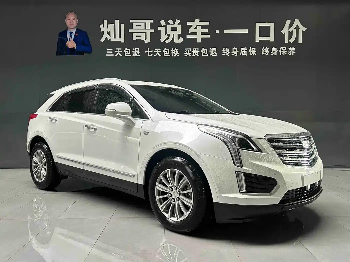 2016 Cadillac XT5 25T Luxury — миниатюра 18