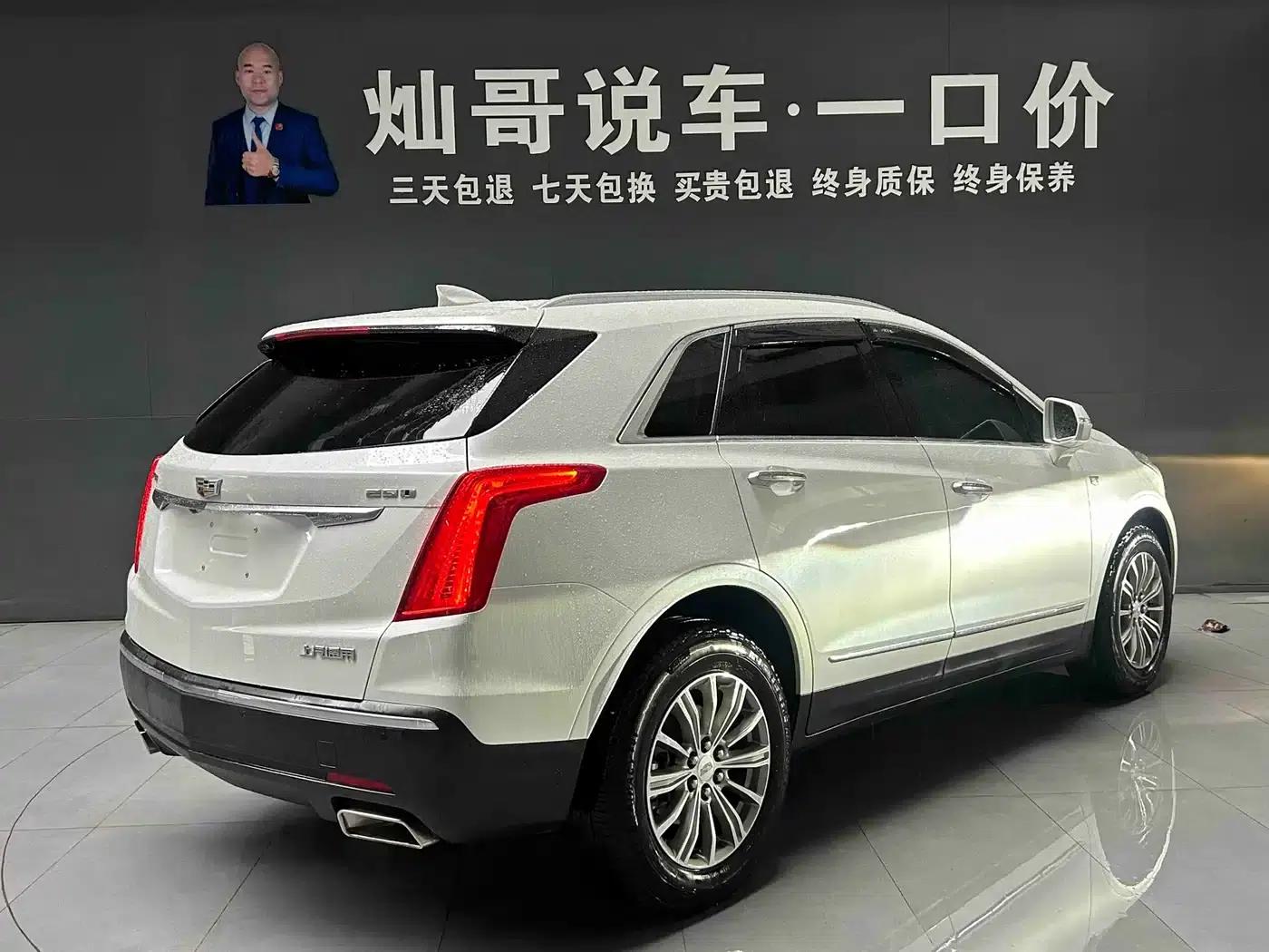 2016 Cadillac XT5 25T Luxury — миниатюра 19