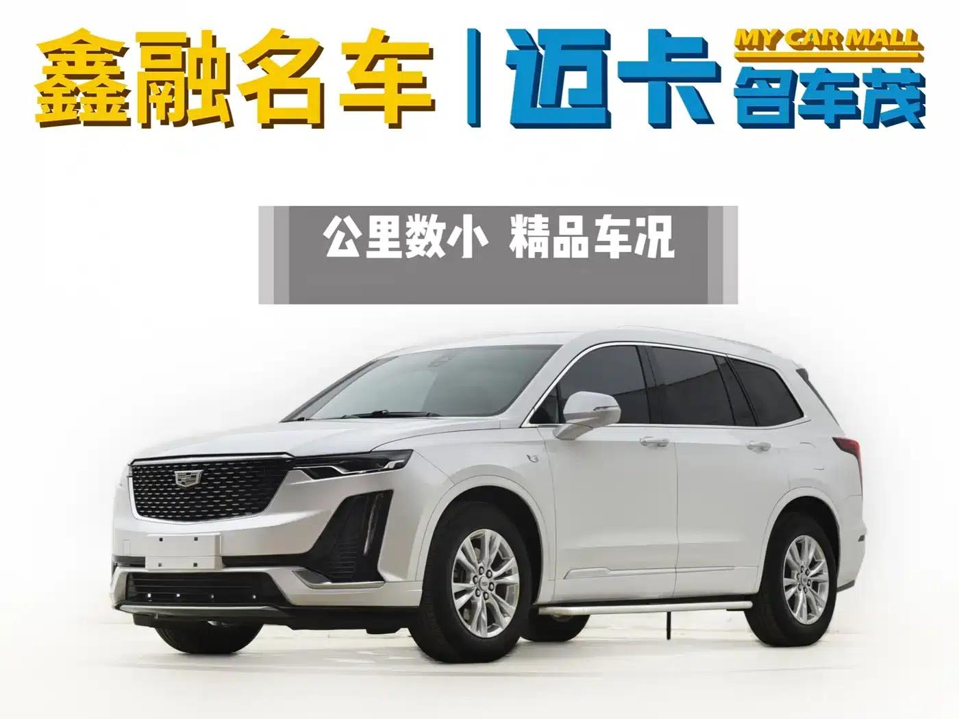 Cadillac XT6 2020 28T 7-Seat Luxury Edition — миниатюра 1