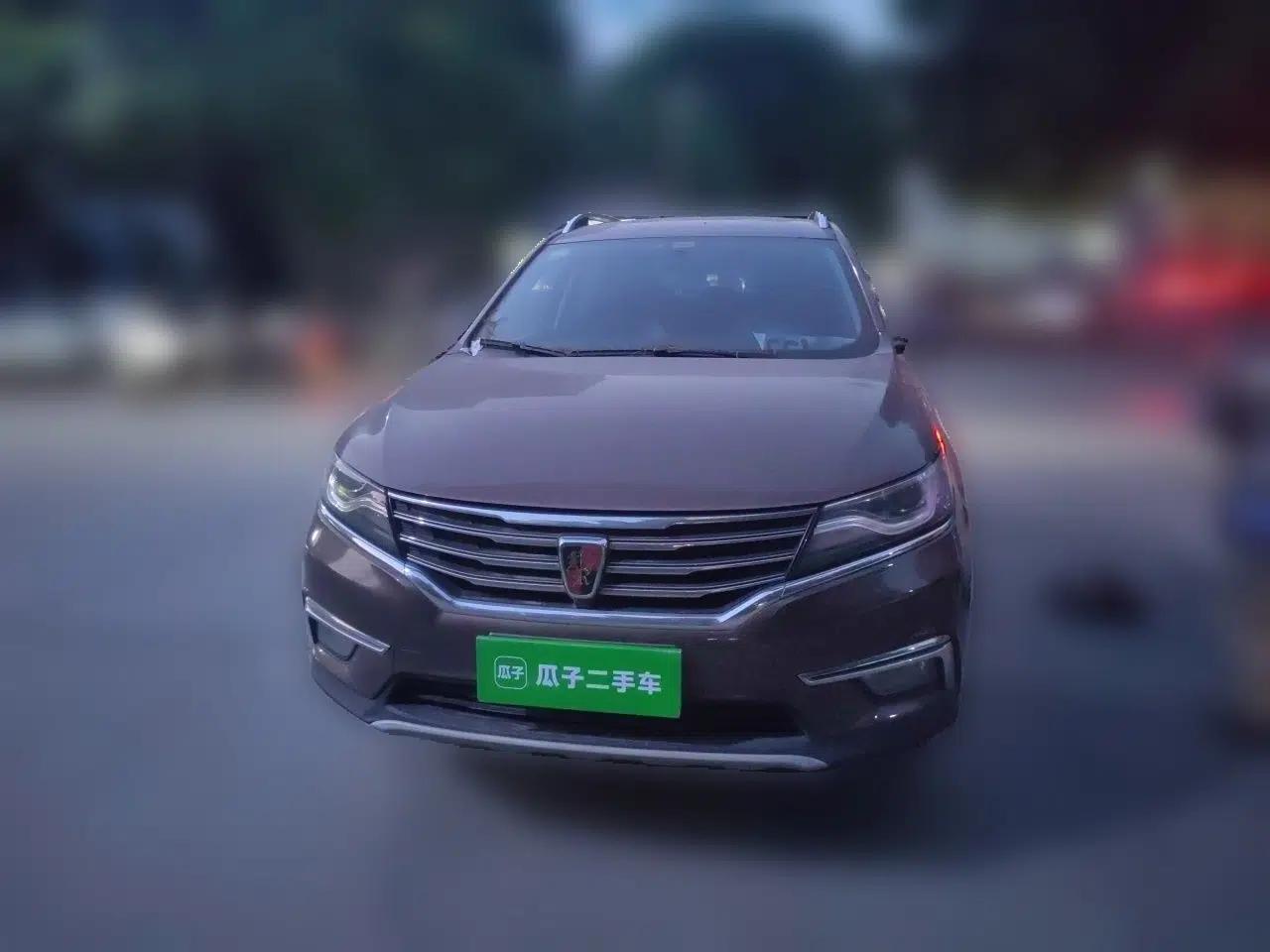 Roewe RX5 2018 20T Two-Wheel Drive Automatic Flagship Edition — миниатюра 2