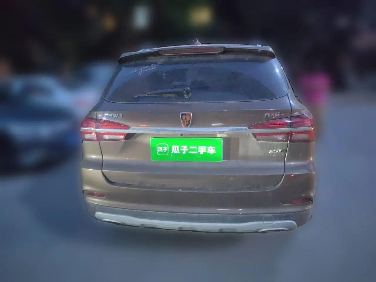 Roewe RX5 2018 20T Two-Wheel Drive Automatic Flagship Edition — миниатюра 5