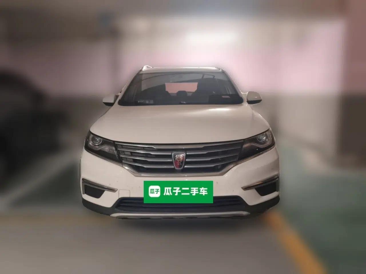 Roewe RX5 2016 20T Two-Wheel Drive Manual Flagship Edition — миниатюра 2