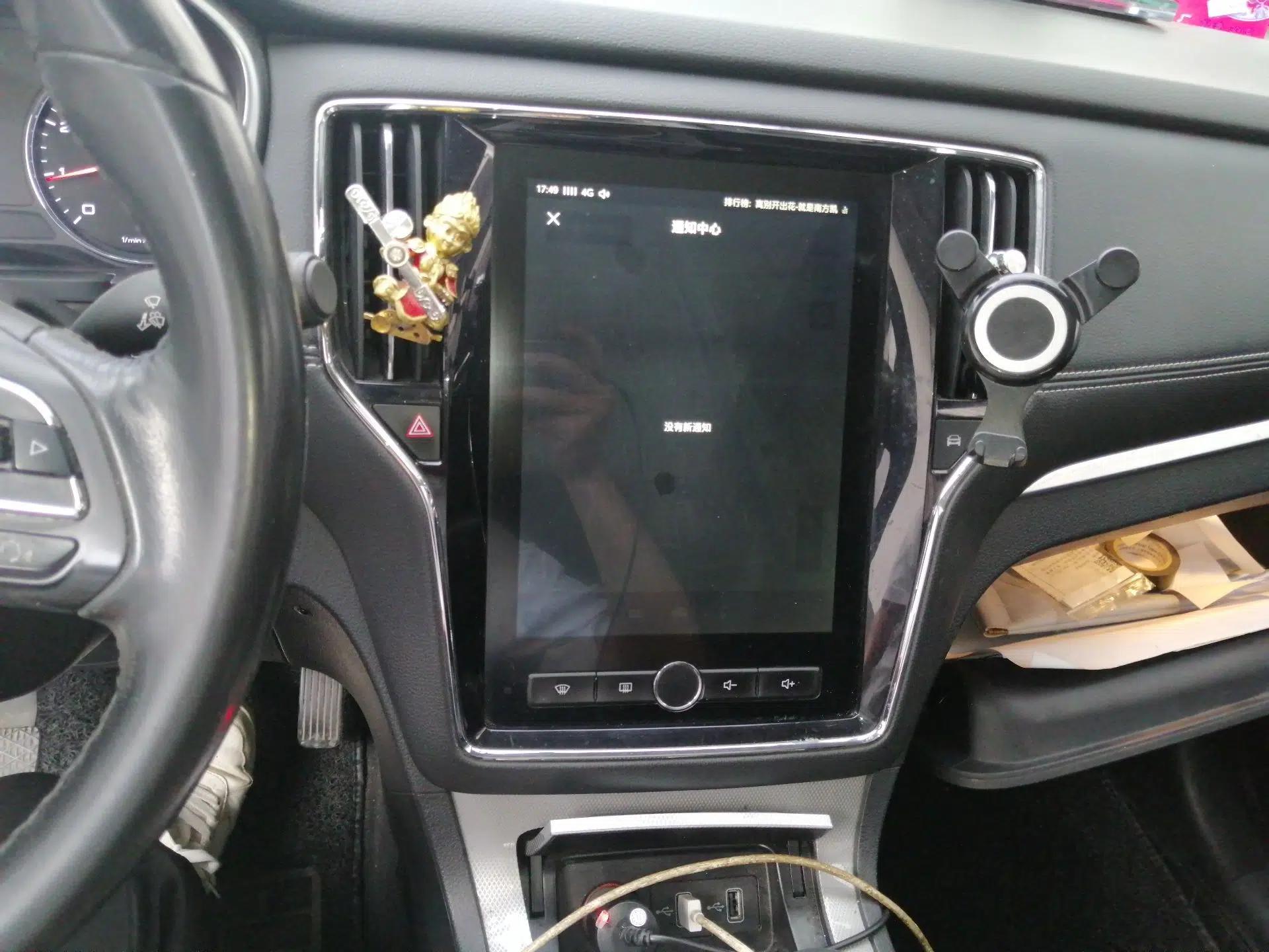 Roewe RX5 2018 20T Two-Wheel Drive Manual Internet Smart Edition — миниатюра 14