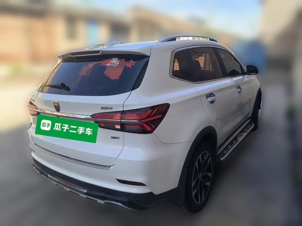 Roewe RX5 2016 20T Two-Wheel Drive Automatic Internet Smart Edition — миниатюра 6