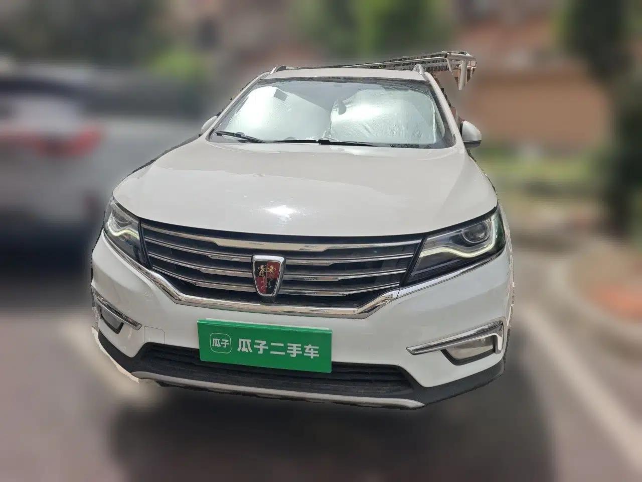 Roewe RX5 2016 20T Two-Wheel Drive Automatic Internet Smart Edition — миниатюра 2