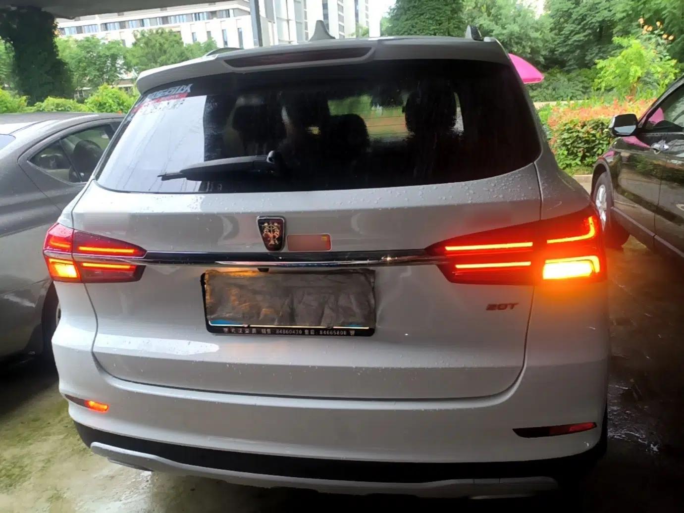 Roewe RX5 2018 20T Two-Wheel Drive Automatic Flagship Edition — миниатюра 3
