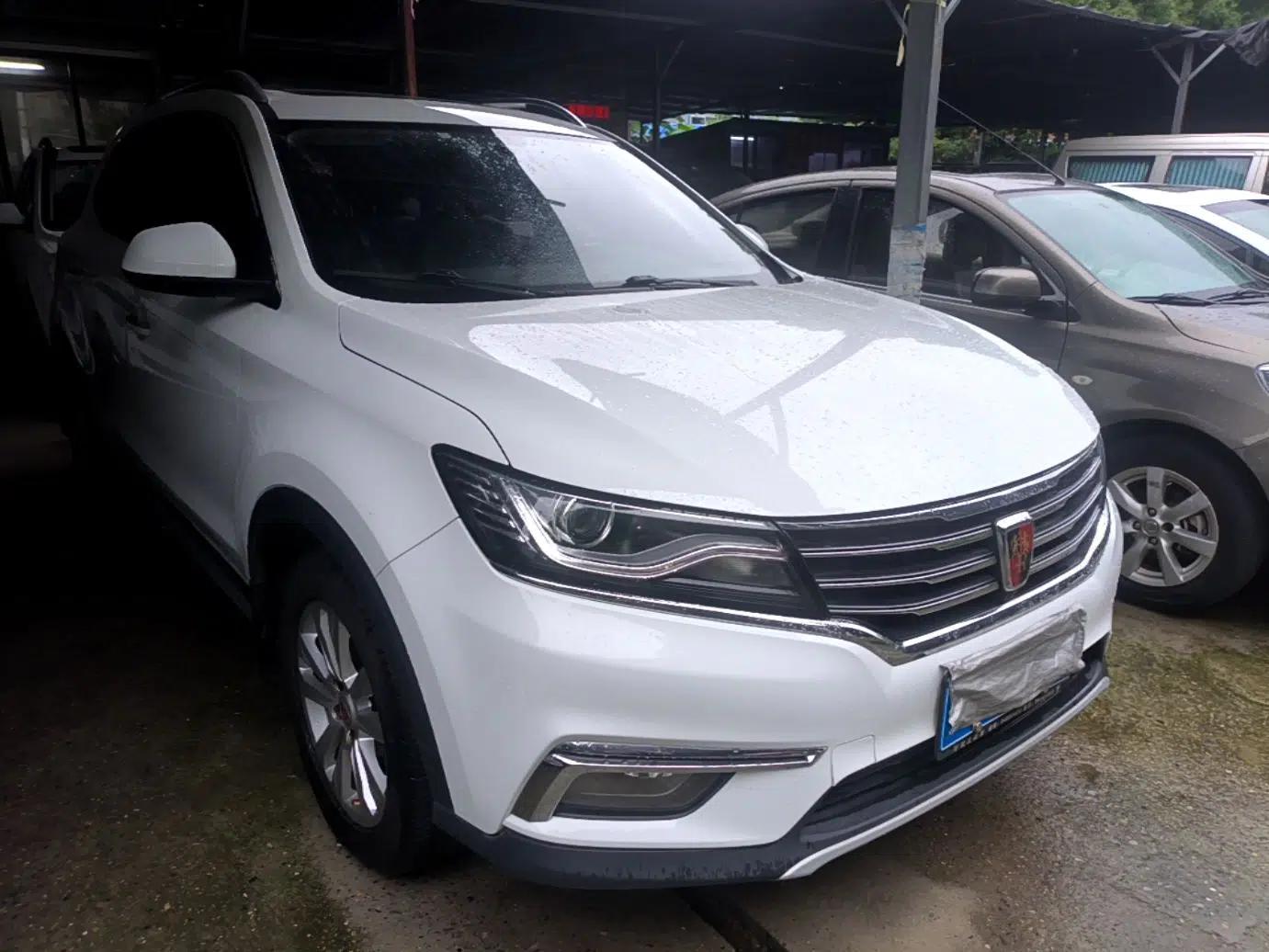 Roewe RX5 2018 20T Two-Wheel Drive Automatic Flagship Edition — миниатюра 6