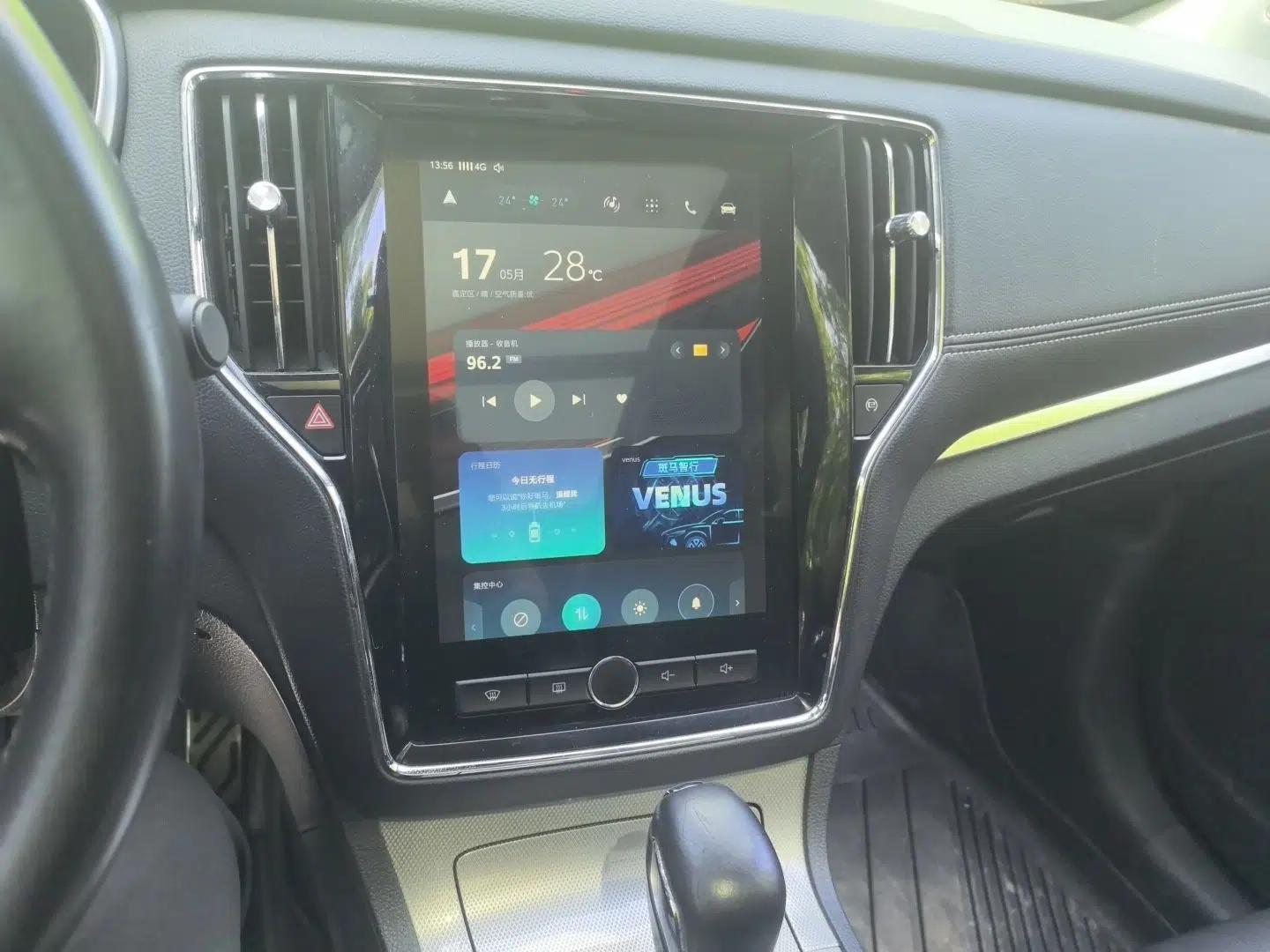 Roewe RX5 2016 30T Two-Wheel Drive Automatic Internet Smart Edition — миниатюра 14