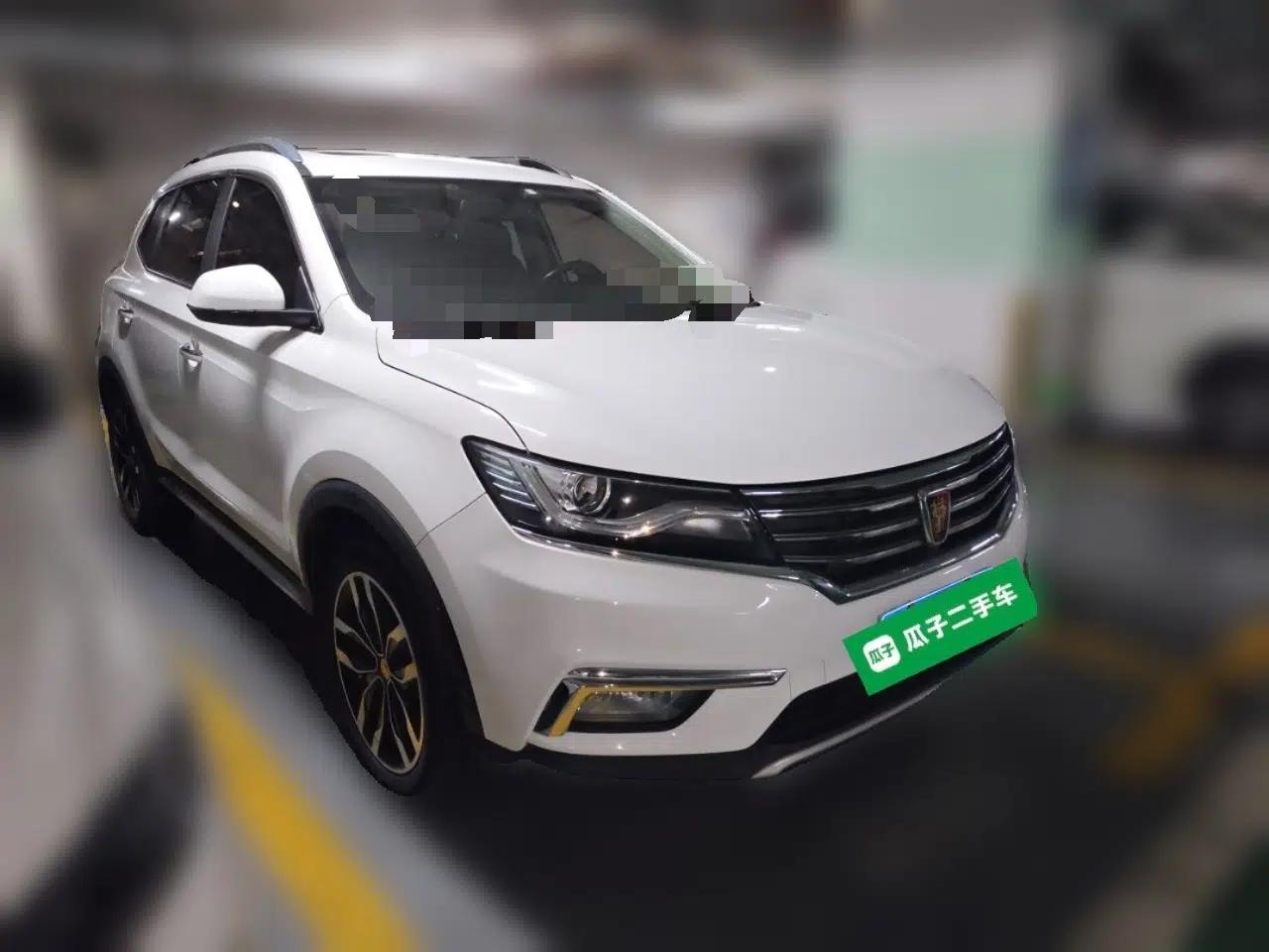 Roewe RX5 2016 20T Two-Wheel Drive Automatic Internet Smart Edition — миниатюра 3