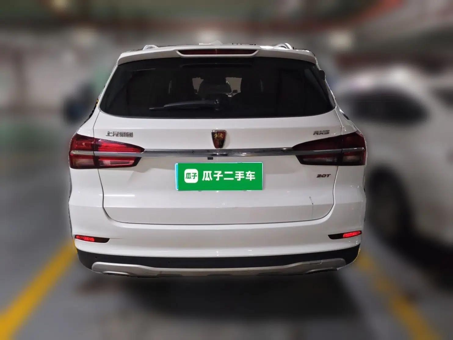 Roewe RX5 2016 20T Two-Wheel Drive Automatic Internet Smart Edition — миниатюра 5