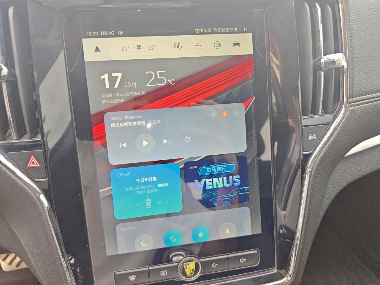 Roewe RX5 2018 20T Two-Wheel Drive Automatic Internet Smart Edition — миниатюра 14