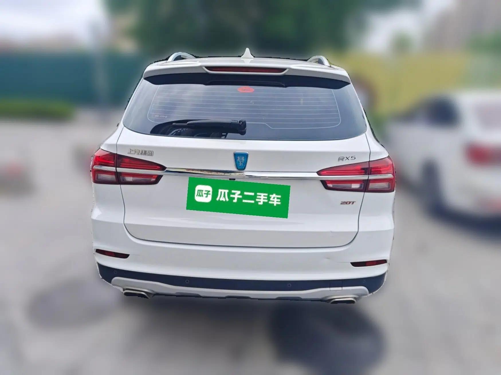 Roewe RX5 2018 20T Two-Wheel Drive Automatic Internet Smart Edition — миниатюра 5