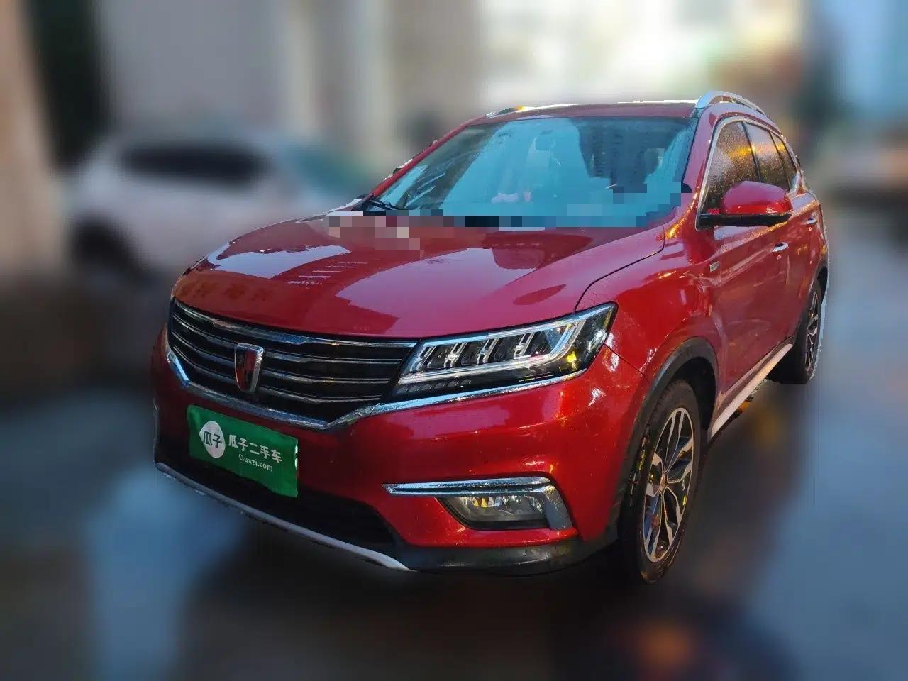 Roewe RX5 2017 20T Two-Wheel Drive Automatic Internet Elite Edition — миниатюра 1