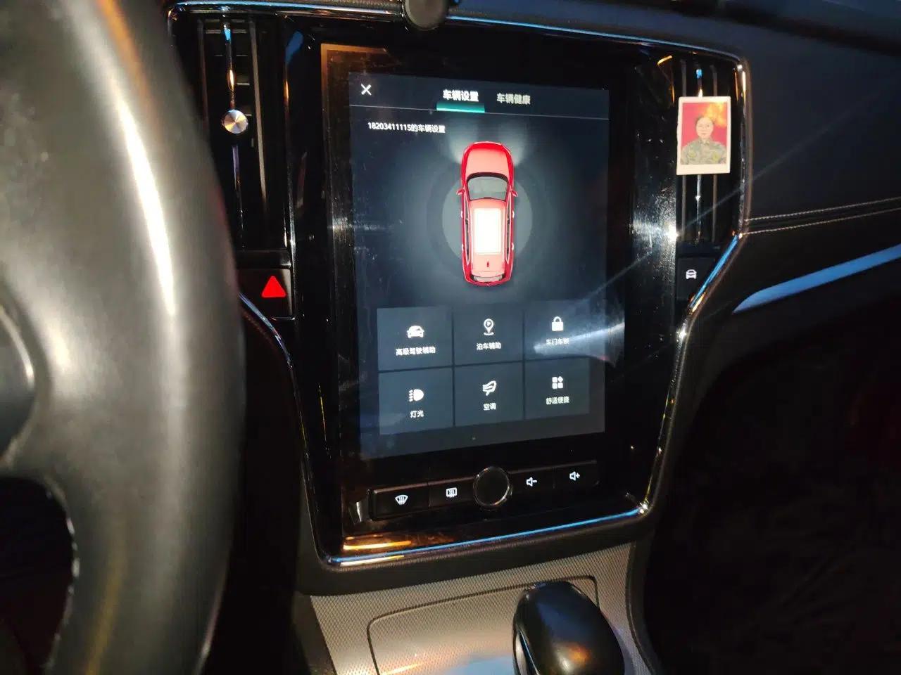 Roewe RX5 2017 20T Two-Wheel Drive Automatic Internet Elite Edition — миниатюра 14