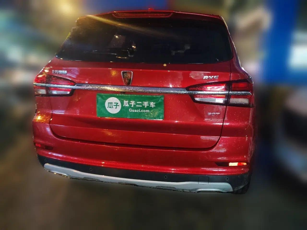 Roewe RX5 2017 20T Two-Wheel Drive Automatic Internet Elite Edition — миниатюра 5