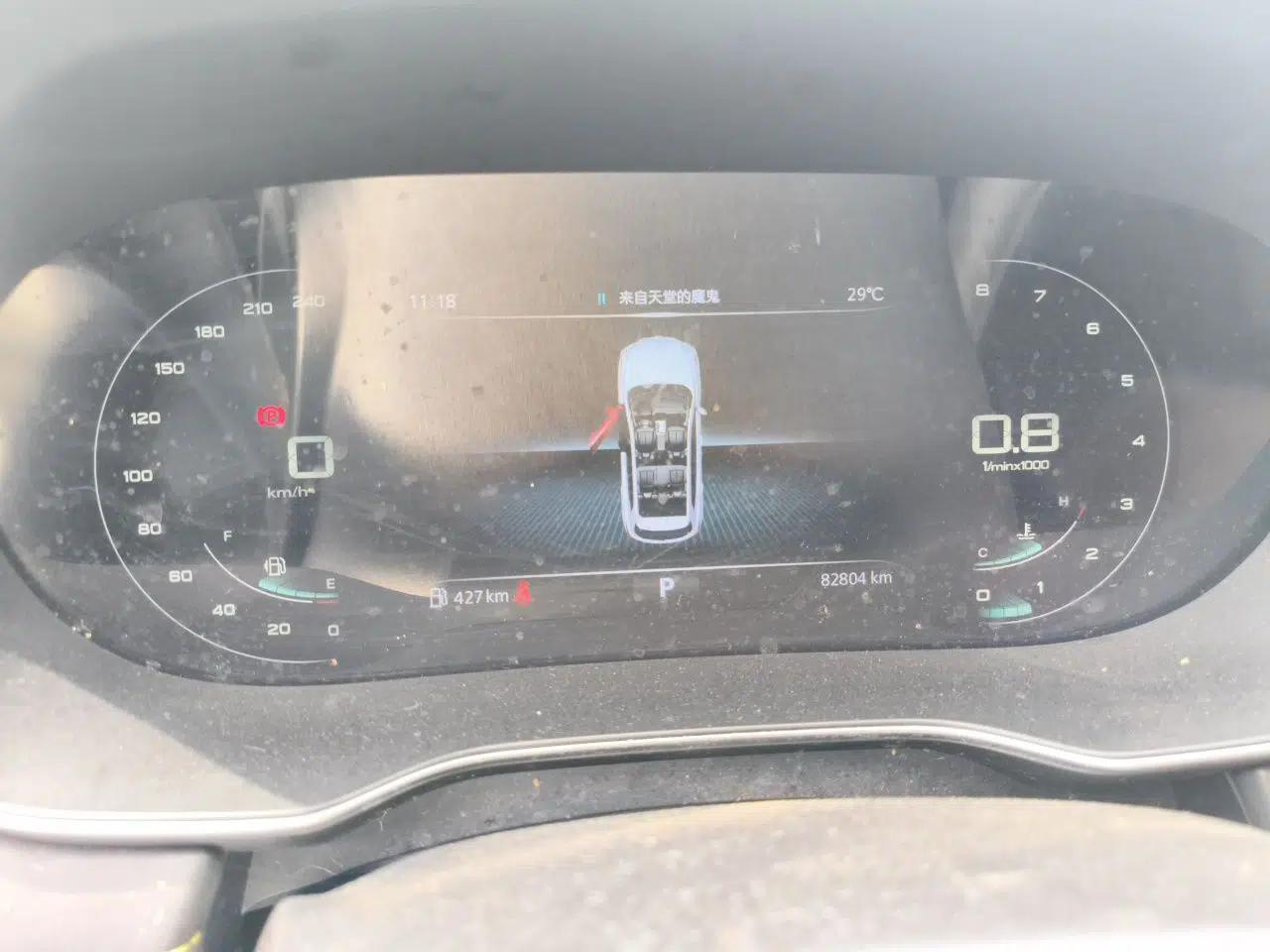 Roewe RX5 2020 PLUS 300TGI Automatic Ali National Trend Flagship Edition — миниатюра 12