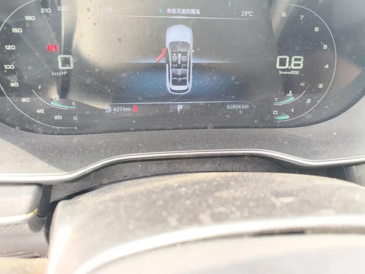 Roewe RX5 2020 PLUS 300TGI Automatic Ali National Trend Flagship Edition — миниатюра 13