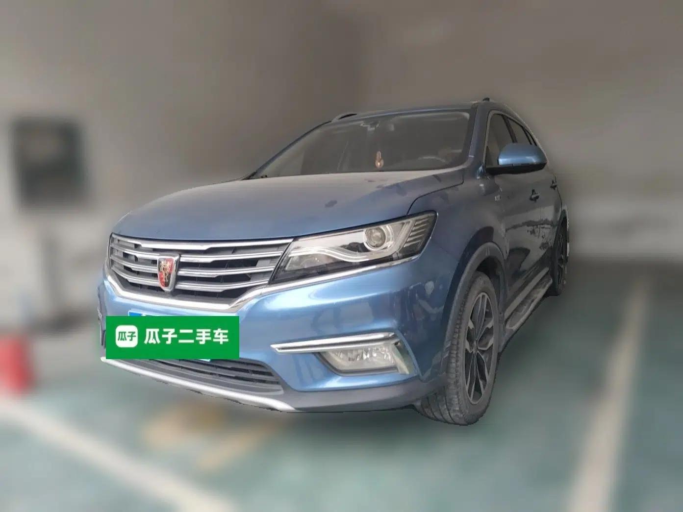 Roewe RX5 2016 20T Two-Wheel Drive Automatic Internet Smart Edition — миниатюра 1