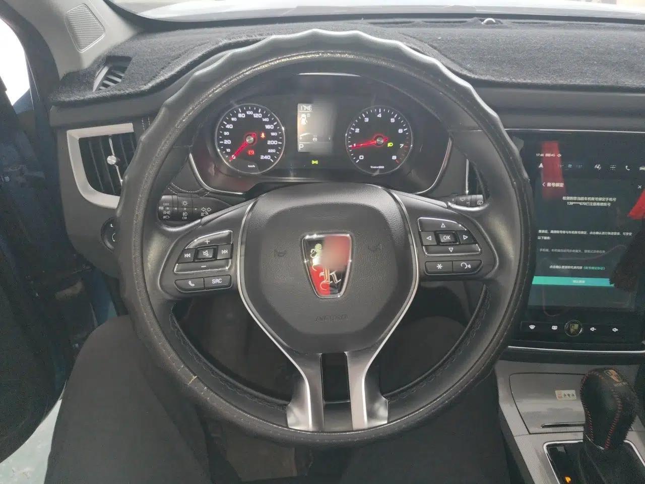 Roewe RX5 2016 20T Two-Wheel Drive Automatic Internet Smart Edition — миниатюра 11