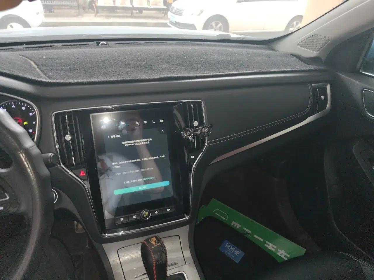 Roewe RX5 2016 20T Two-Wheel Drive Automatic Internet Smart Edition — миниатюра 14
