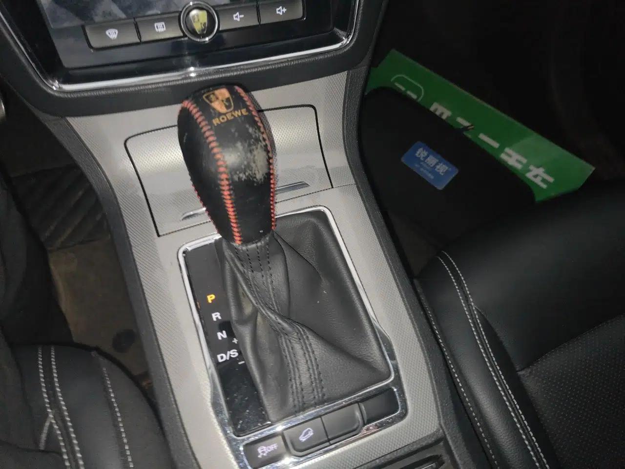 Roewe RX5 2016 20T Two-Wheel Drive Automatic Internet Smart Edition — миниатюра 15