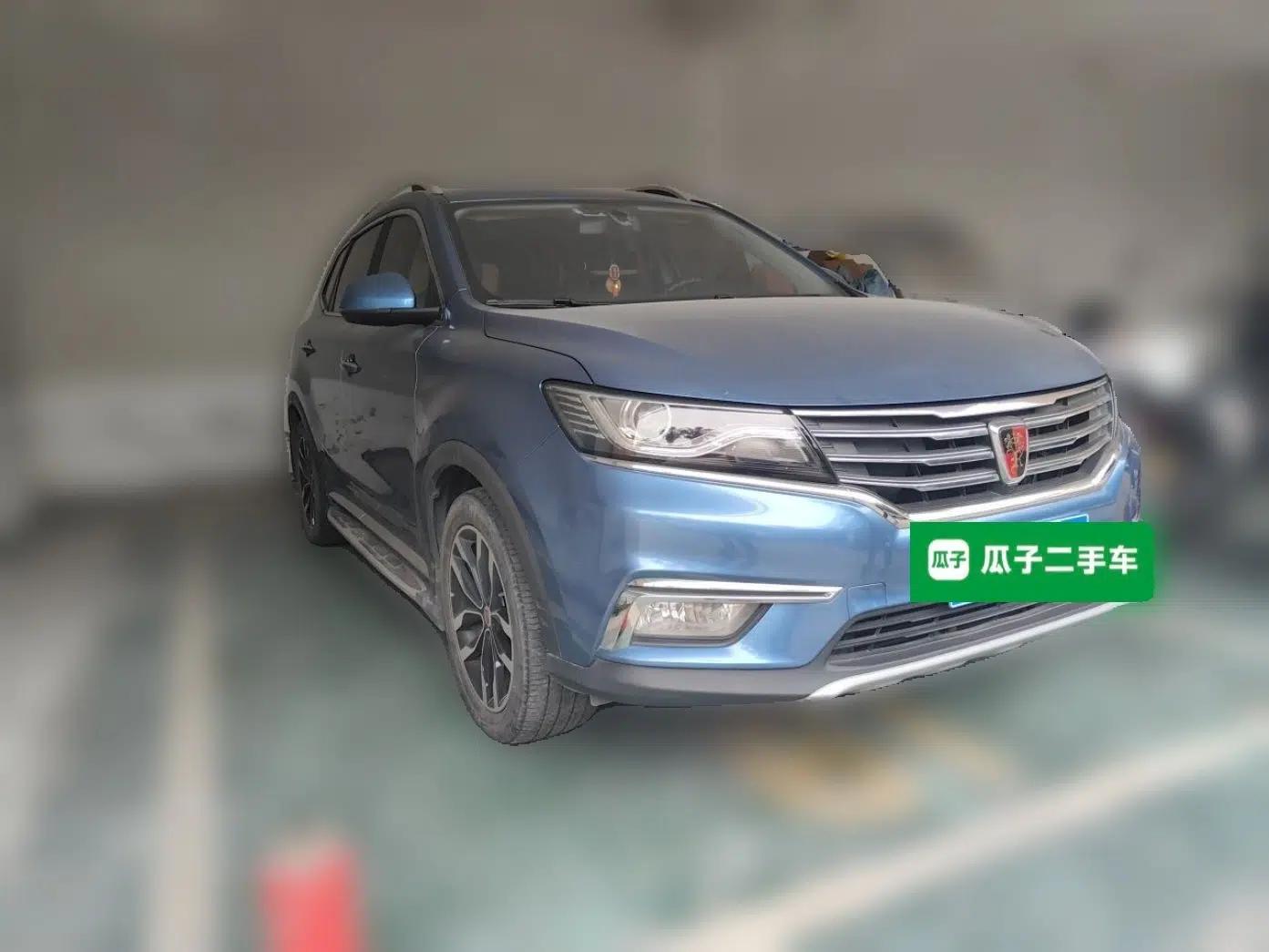 Roewe RX5 2016 20T Two-Wheel Drive Automatic Internet Smart Edition — миниатюра 3