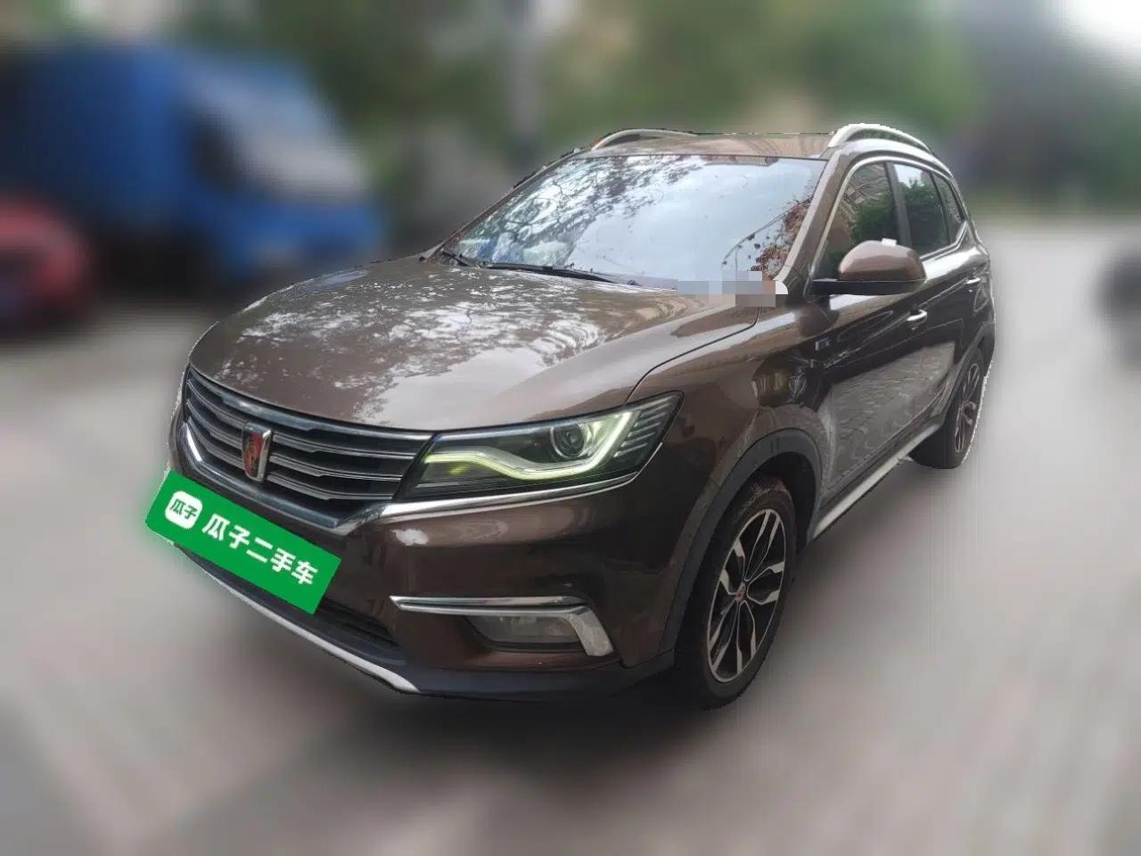 Roewe RX5 2016 20T Two-Wheel Drive Automatic Internet Smart Edition — миниатюра 1
