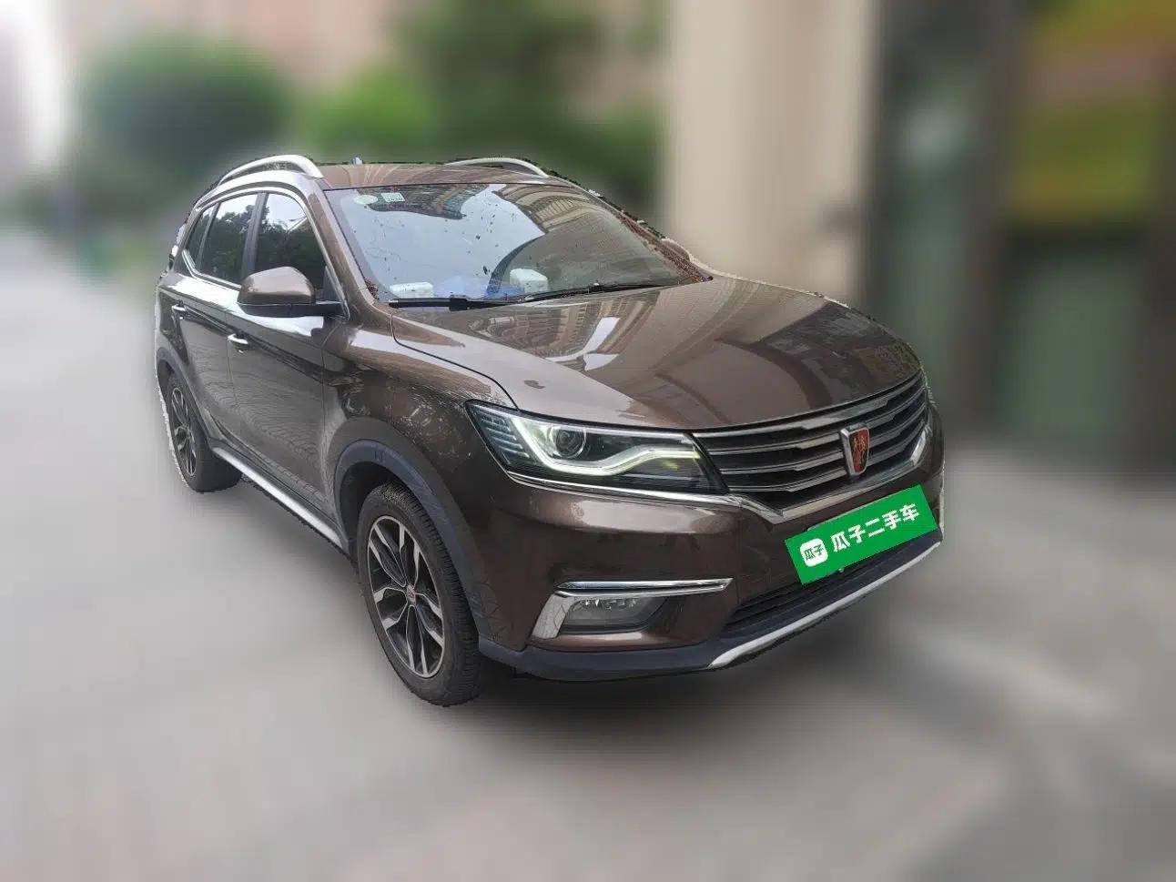 Roewe RX5 2016 20T Two-Wheel Drive Automatic Internet Smart Edition — миниатюра 3