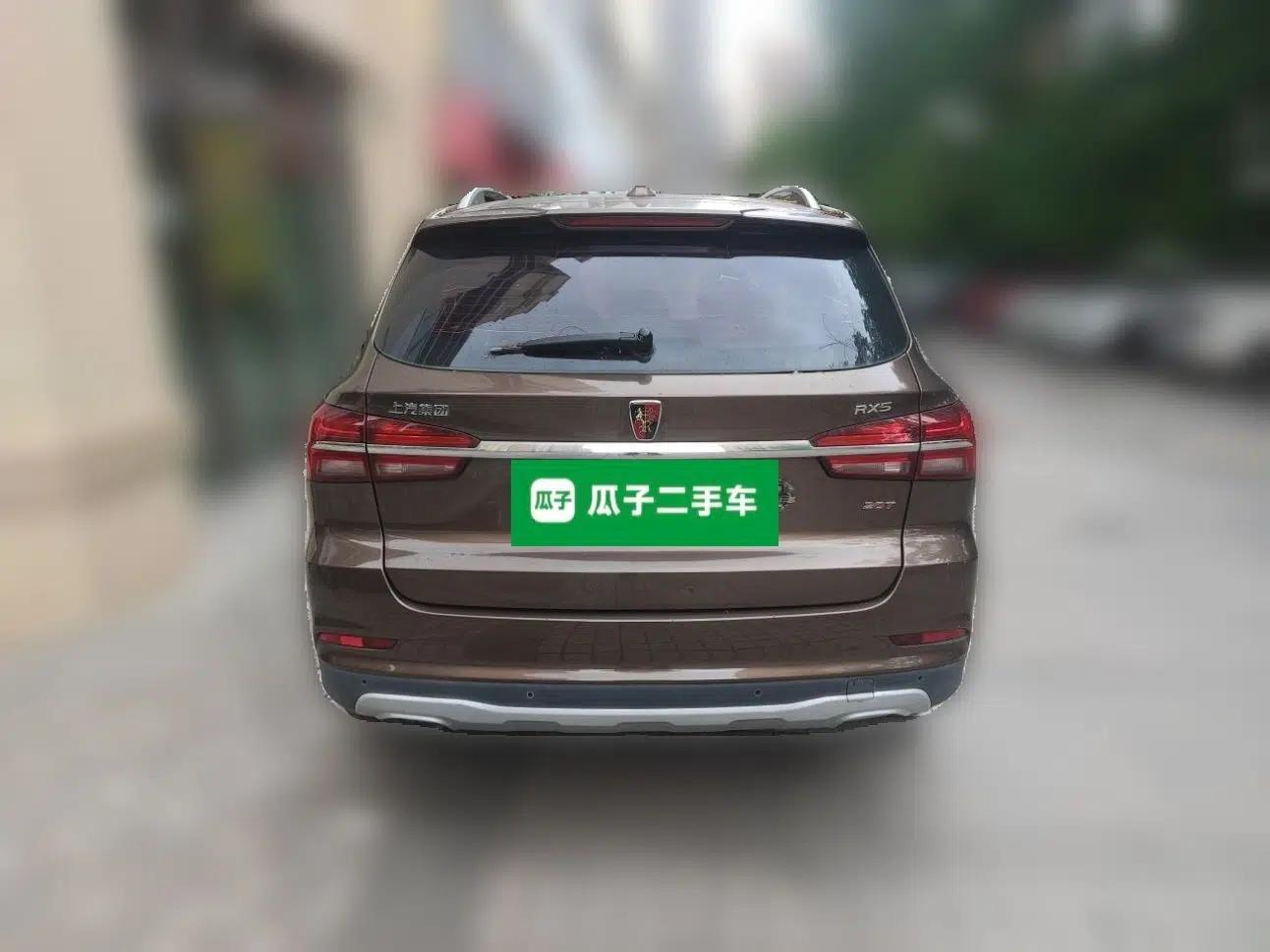 Roewe RX5 2016 20T Two-Wheel Drive Automatic Internet Smart Edition — миниатюра 5
