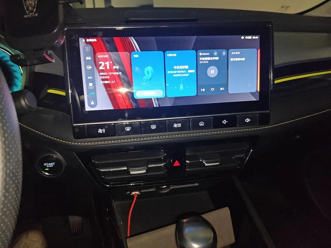 Roewe i5 2021 Revised Version 1.5L CVT Diamond Edition — миниатюра 14